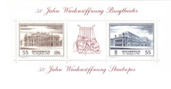 Österreich, Markenblock aus 2005, "50 Jahre Wiedereröffnung des Burgtheaters in Wien